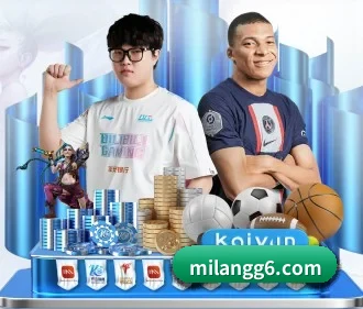 米兰电竞 APP（MILANESPORTS）