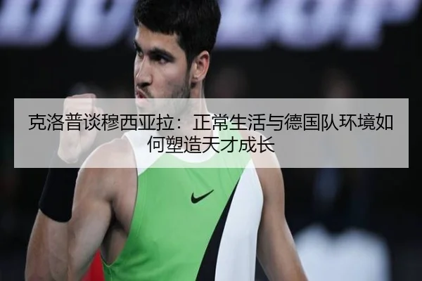 img_1790722728947_2266_0_486.jpg - MILANESPORTS